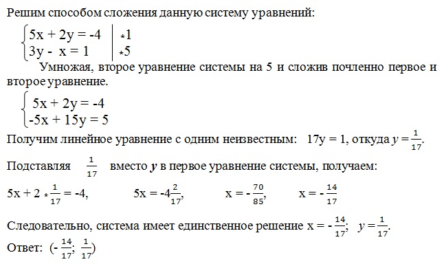 задача 2 уравнения